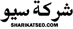 شعار شركة سيو