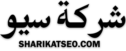 شعار شركة سيو
